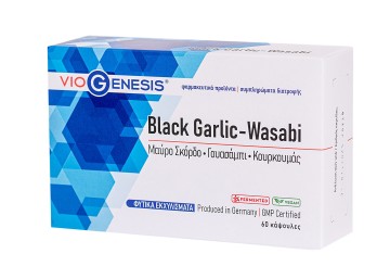 Viogenesis Black Garlic - Wasabi 60 κάψουλες