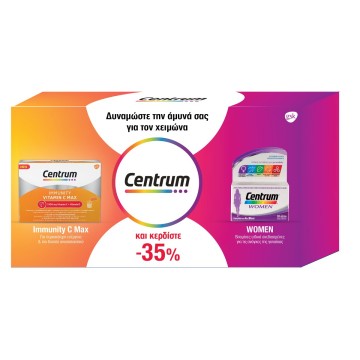 Centrum Promo Women 30 таблеток и витамин С для иммунитета, макс. 14 пакетиков шипучего порошка