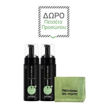 Frezyderm Promo Ac-Norm Active Foam 2x150ml & ΔΩΡΟ Αντιβακτηριακή Π... Frezyderm Promo Ac-Norm Active Foam 2x150ml & ΔΩΡΟ Αντιβακτηριακή Π...