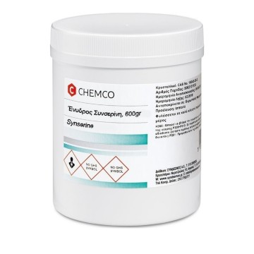 Chemco Synserine Ένυδρος Συνσερίνη 600gr