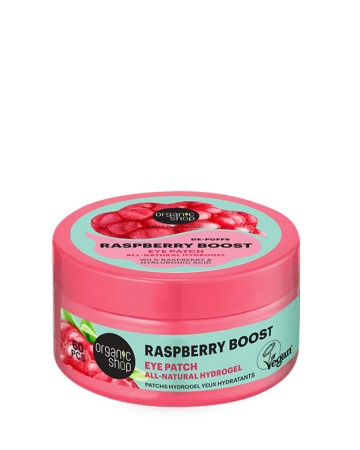 Organic Shop Patches Ματιών με Βατόμουρο Boost De-puffs, 60 τεμάχια Organic Shop Patches Ματιών με Βατόμουρο Boost De-puffs, 60 τεμάχια