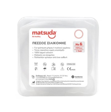 Matsuda Πεσσός Σιλικόνης Νο 6 (64mm) 1τμχ Matsuda Πεσσός Σιλικόνης Νο 6 (64mm) 1τμχ