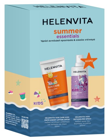 Helenvita Kids Summer Essentials Face & Body Lotion SpF50, 150ml & ... Helenvita Kids Summer Essentials Face & Body Lotion SpF50, 150ml & ...