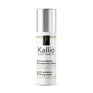 Kallio Elixir Cosmetics Masque Anti-Rides & Raffermissant Tous Types de Peaux 75 ml