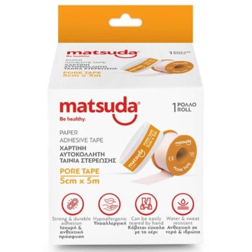 Matsuda Χάρτινη Αυτοκόλλητη Ταινία Στερέωσης 5cmx5m, 1 ρολλό Matsuda Χάρτινη Αυτοκόλλητη Ταινία Στερέωσης 5cmx5m, 1 ρολλό