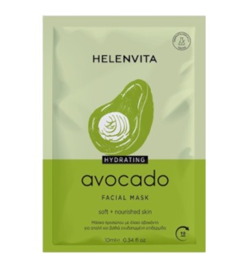 Helenvita Avocado Face Mask, 10ml Helenvita Avocado Face Mask, 10ml