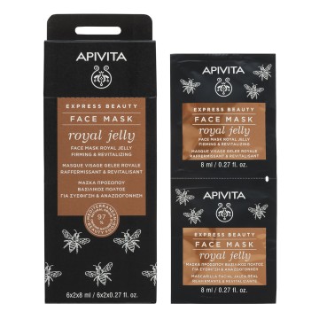 Apivita Express Beauty, Μάσκα Προσώπου με Βασιλικό Πολτό για Σύσφιγ... Apivita Express Beauty, Μάσκα Προσώπου με Βασιλικό Πολτό για Σύσφιγ...