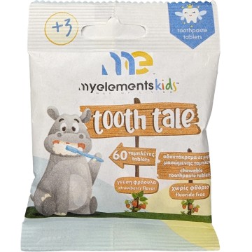 My Elements Kids Tooth Tale со вкусом клубники, 60 жевательных таблеток