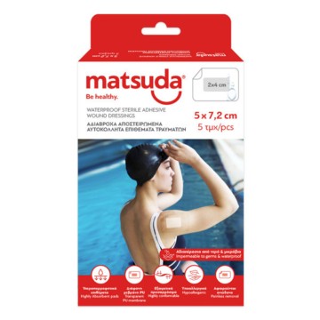 Matsuda Αδιάβροχα Αποστειρωμένα Αυτοκόλλητα Επιθέματα Τραυμάτων 5x7... Matsuda Αδιάβροχα Αποστειρωμένα Αυτοκόλλητα Επιθέματα Τραυμάτων 5x7...