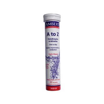 Lamberts A to Z Multivitamin Πολυβιταμίνη 20 Αναβράζοντα Δισκία Lamberts A to Z Multivitamin Πολυβιταμίνη 20 Αναβράζοντα Δισκία