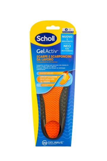 Scholl Gel Activ Πάτοι για Υποδήματα Εργασίας Small 35.5 - 40.5 Scholl Gel Activ Πάτοι για Υποδήματα Εργασίας Small 35.5 - 40.5