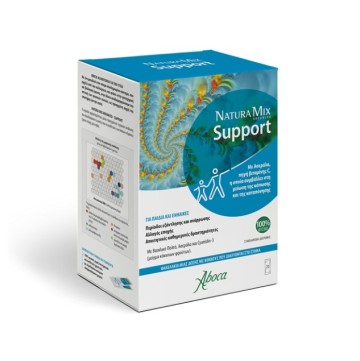 Aboca Natura Mix Advanced Support 20x2.5gr Aboca Natura Mix Advanced Support 20x2.5gr