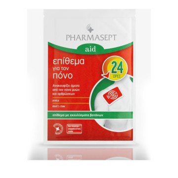 Pharmasept Aid, Одноразовая обезболивающая подушечка с растительными экстрактами, 1 шт.