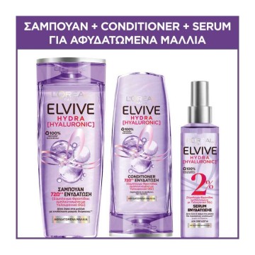 LOreal Paris Promo Elvive Hydra Hyaluronic Conditioner 300ml & Shampoo 400ml & Serum 150ml