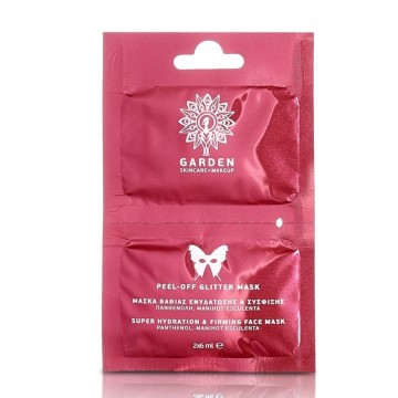 Garden Peel Off Glitter Mask Μάσκα Προσώπου Βαθιάς Ενυδάτωσης και Ά...