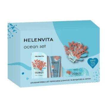 Helenvita Ocean Promo Body Milk 300ml & Body Scrub 250ml & Hand Cre...