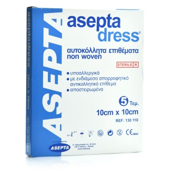 Asepta Dress, Αυτοκόλλητα Επιθέματα Υποαλλεργικά Αποστειρωμένα 10cm x 10cm 5τμχ