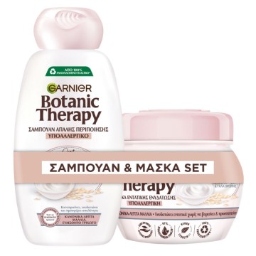 Garnier Promo Botanic Therapy Oat Delicacy Shampoo 400ml & Mask 300ml