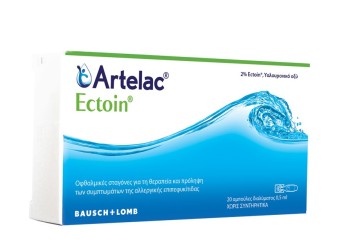 Artelac Ectoïne Sdu 20S