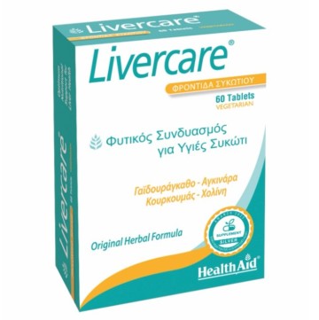 Health Aid Livercare, Φυτικός Συνδυασμός για Υγιές Συκώτι 60Tablets Health Aid Livercare, Φυτικός Συνδυασμός για Υγιές Συκώτι 60Tablets
