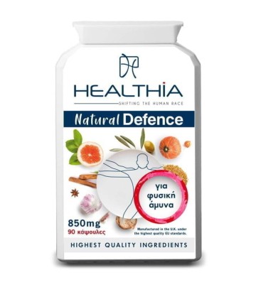 Healthia Natural Defence 850mg, 90 κάψουλες Healthia Natural Defence 850mg, 90 κάψουλες