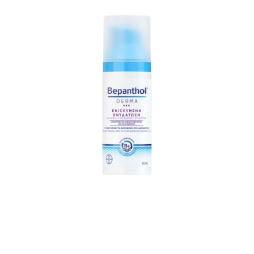 Bepanthol Derma Ενισχυμένη Ενυδατική Κρέμα Προσώπου Νυκτός 50ml Bepanthol Derma Ενισχυμένη Ενυδατική Κρέμα Προσώπου Νυκτός 50ml