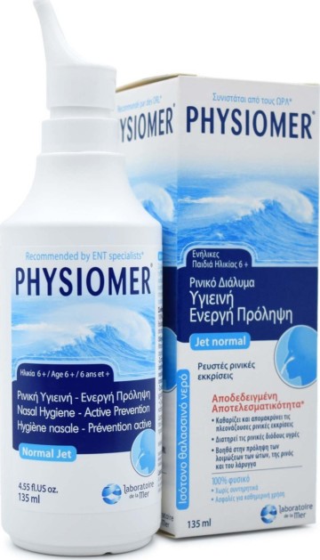 Physiomer Normal Αποσυμφορητικό, 135ml Physiomer Normal Αποσυμφορητικό, 135ml