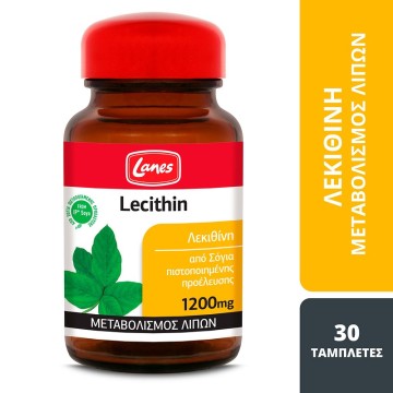 Lanes Lecithin από Σόγια 30 Κάψουλες - Συμπλήρωμα Λεκιθίνης για Μετ...
