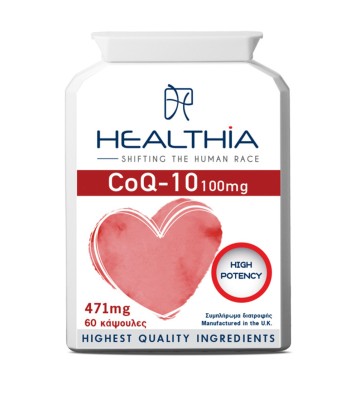 Healthia CoQ-10 100mg, 60 κάψουλες Healthia CoQ-10 100mg, 60 κάψουλες