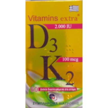 Medichrom Vitamins Extra D3 2000iu & K2 100mcg, 60 Δισκία Medichrom Vitamins Extra D3 2000iu & K2 100mcg, 60 Δισκία