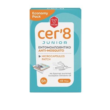 Cer8 Kids, Παιδικά Εντομοαπωθητικά Τσερότα 48τμχ Cer8 Kids, Παιδικά Εντομοαπωθητικά Τσερότα 48τμχ