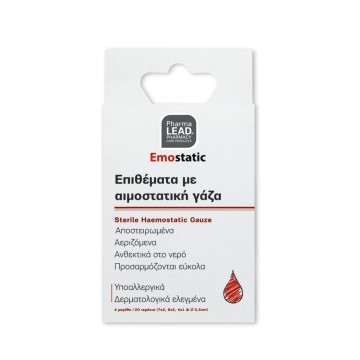 Pharmalead Επιθεματα Με Αιμοστατικη Γαζα 20Τμχ Pharmalead Επιθεματα Με Αιμοστατικη Γαζα 20Τμχ