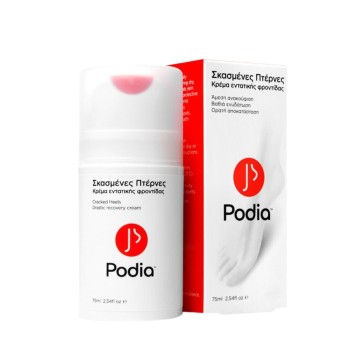 Podia Κρέμα για Σκασμένες Πτέρνες 75ml Podia Κρέμα για Σκασμένες Πτέρνες 75ml