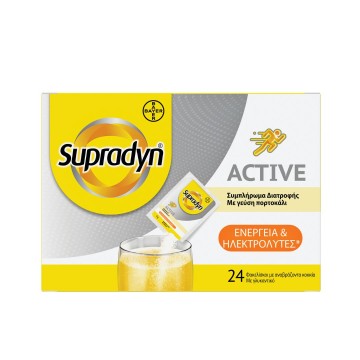 Supradyn Active Ηλεκτρολύτες & Ενέργεια, Μαγνήσιο, Kάλιο & Βιταμίνε... Supradyn Active Ηλεκτρολύτες & Ενέργεια, Μαγνήσιο, Kάλιο & Βιταμίνε...