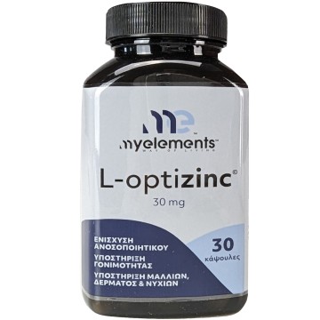 Mes éléments L-OptiZinc 30mg, 30 gélules