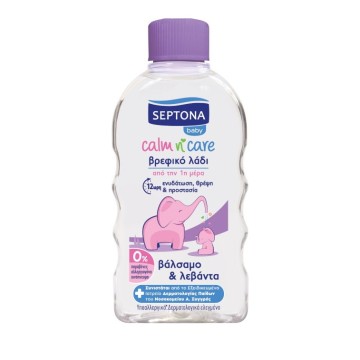 Septona Baby Oil with Balsam & Lavender 200ml