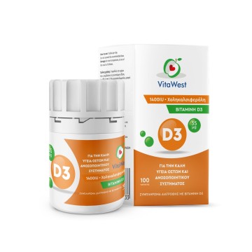 VitaWest Βιταμίνη D3 1400iu 100 tabs