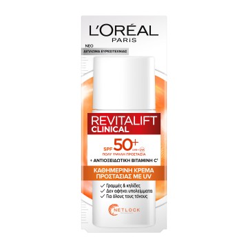 LOreal Paris Revitalift Clinical Дневен крем за лице със SPF50 за хидратация, петна и блясък с витамин C 50 ml