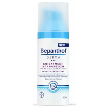 Bepanthol Derma Επανορθωτική Κρέμα Νυκτός Για Ξηρό Και Ευαίσθητο Δέρμα 50ml