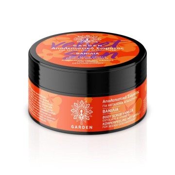 Garden Vanilla Body Scrub for Silky Smoothness 100ml