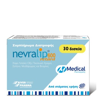 Невралип 600 Ретард 30 таблеток