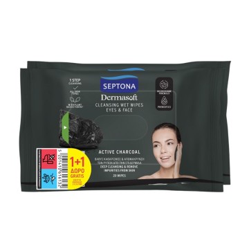 Septona Promo Daily Clean Detox Μαντηλάκια Ντεμακιγιάζ 2x20τμχ