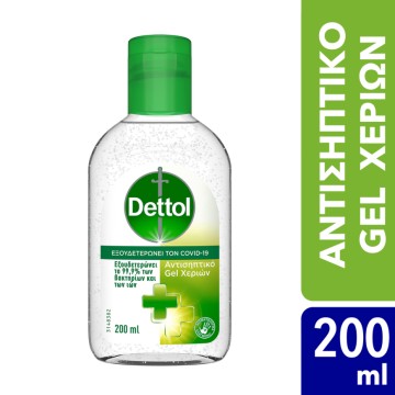 Xhel Dettol Sanitizer 200ml