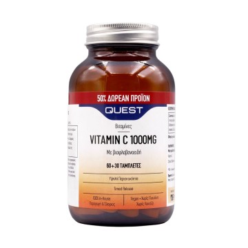 Quest Vitamin C zeitgesteuerte Freisetzung 1000 mg 60 Tabletten & Geschenk 30 Tabletten