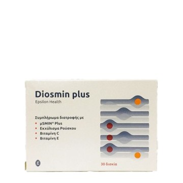 Epsilon Health Diosmin plus 30 tabs Epsilon Health Diosmin plus 30 tabs