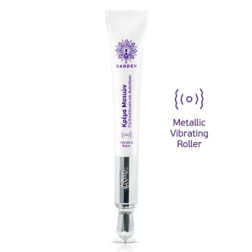 Garden Κρέμα Ματιών Metallic Vibrating Roller 20ml Garden Κρέμα Ματιών Metallic Vibrating Roller 20ml