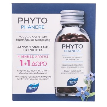 Phyto Phytophanere OFERTA 1+1, Suplement ushqyes për flokë dhe thonjtë, forcë, rritje, vëllim