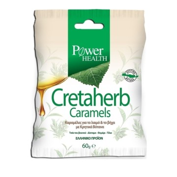Power Health Cretaherb Caramels Καραμέλες για το Λαιμό & το Βήχα με Κρητικά Βότανα 60gr