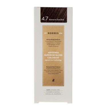 Korres Abyssinia superior gloss colorant, 4.7 CHOCOLATE BROWN 1,70Fl. Oz.50mL