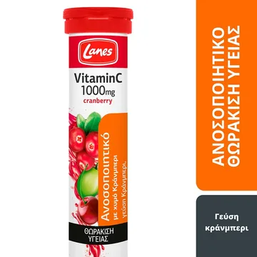 Vitamine C Lanes 1000 mg, saveur canneberge, cerise et raisin, 20 comprimés… Vitamine C Lanes 1000 mg, saveur canneberge, cerise et raisin, 20 comprimés…